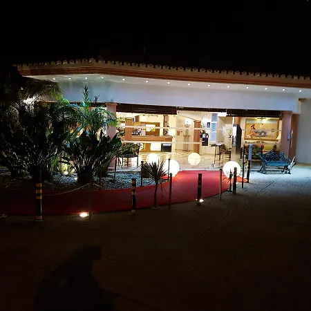 Cerro Da Marina - Adults Only 酒店 3*